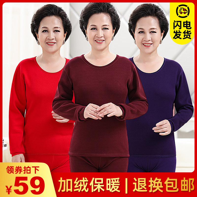 Women's thermal underwear thickened plus velvet pure cotton suit mother cotton round collar old man low collar large size long johns