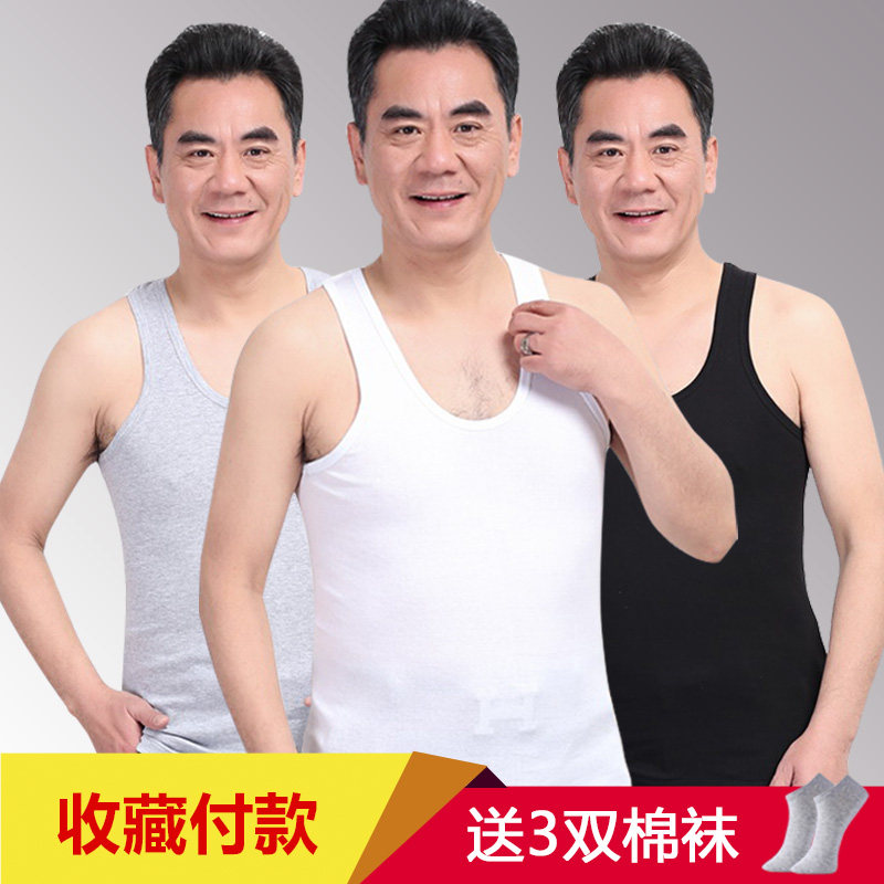 Middle-aged and elderly men's vest men's pure cotton old man's shirt dad summer breathable loose cotton black hurdle sweatshirt