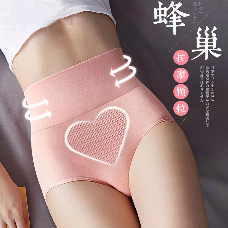 Beam Cashew cashiers High waist underpants Women's hip shaping breathable postpartum antibacterial pure cotton summer warm to receive a little belly
