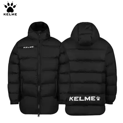 KELME Kalmei Children Down Jacket Winter Sports Leisure Training Hooded Down Jacket K15P003