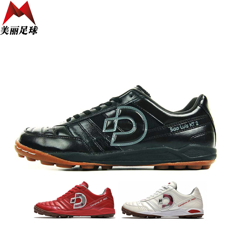 Beautiful football Desporte BBA Sao Luis TF high end kangaroo skeleton skeleton nails football shoes