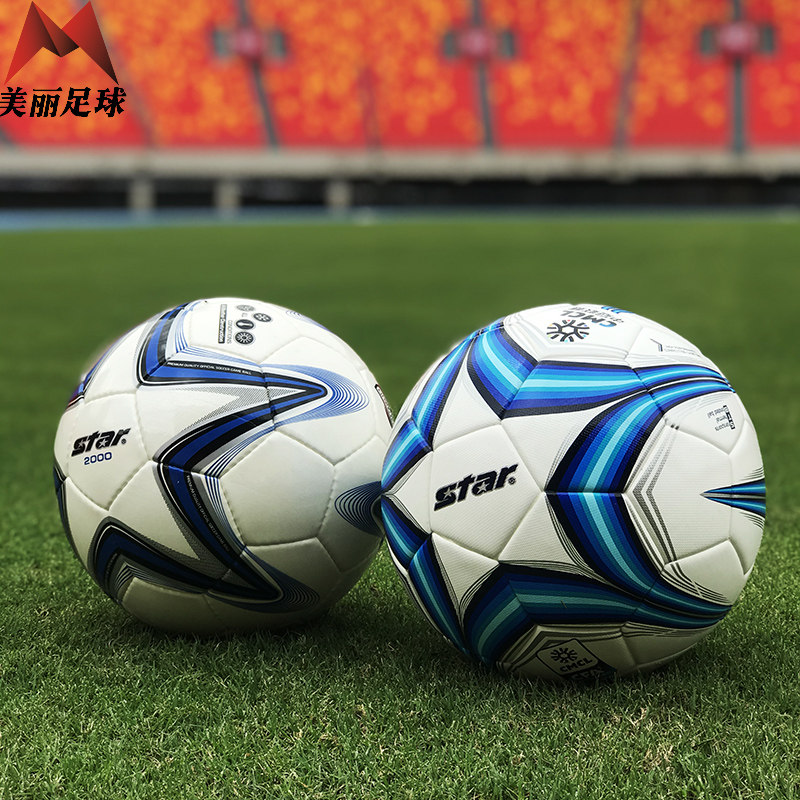 Official STAR 2000 Adult No 5 football sewing game ball SB225P SB225FTB