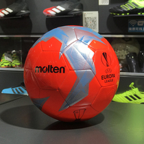 Morteng 2019-20 Europa League 5 hao 4 hao competition training football F5U1000-K19 F4U1000-K19