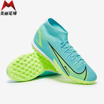 Beautiful football Nike Nike Assassin 14 mid-end high TF broken nails grass football shoes mens CV0953-403