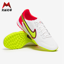 Nike Nike Legend 9 PRO high end TF broken nail man grass Men football shoes DA1192-176