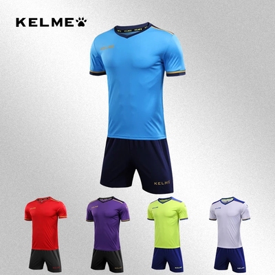 KELME Kalmi 2017 new adult youth football clothes Breathable Light Board Custom Race Suit 3871001