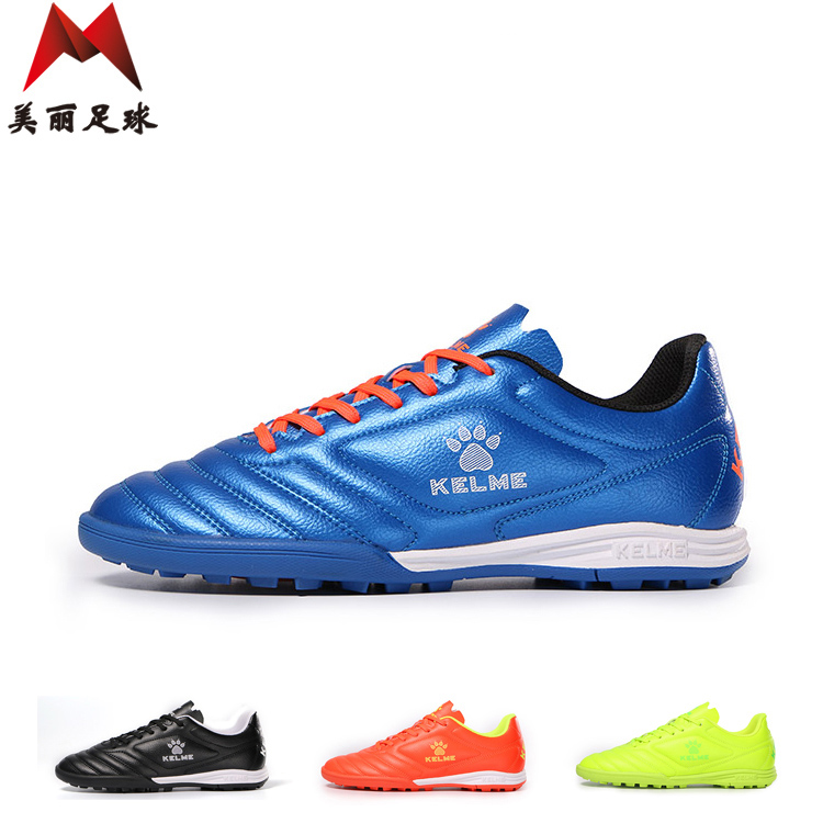 Kelme calme children's football shoes female TF broken nail artificial grass primary school students football shoes 873701