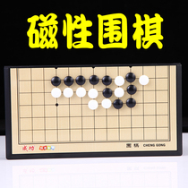 Successful magnet Go puzzle outdoor leisure chess sports youth go