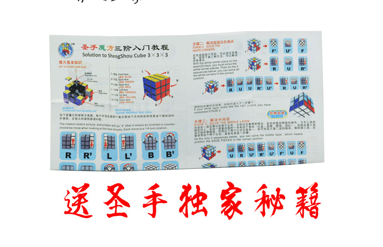 Cuộc thi tay thiêng liêng xác thực thứ ba khối thứ hai đồ chơi rubik tam giác