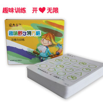 Fun Schulte checkered Tang poetry number letters Chinese characters children color primary school students pay attention to card training teaching aids