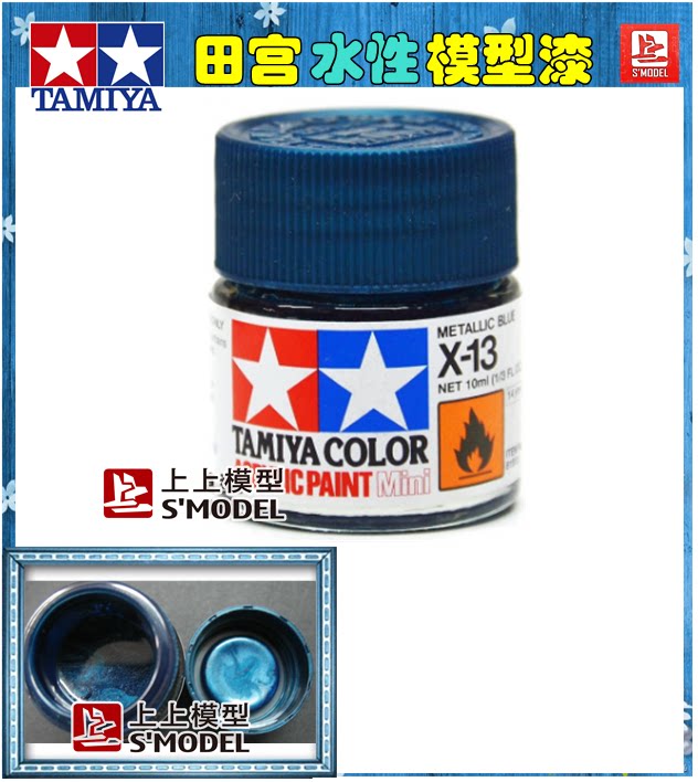 Upper Motfield Palace Water-based Paint X-13 Metal Blue Metal Color Aqueous X13 Plastic Model on Color Use