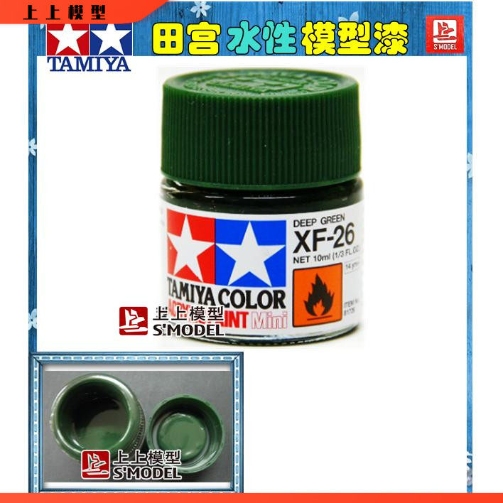 Tamiya Color Acrilico XF-26 Verde Scuro (Deep Green) - 23ml - Vernice Per Modellismo E Aerografi - 2