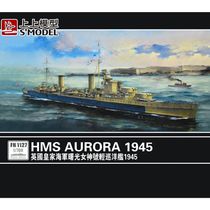 Above Eagle FH1127 1 700 British Navy Dawn Goddess light cruiser plastic glue-on model