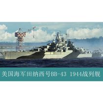 Up Trumpeter 05782 USS Tennessee BB-43 1944 battleship glue-on model