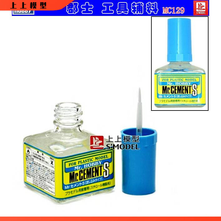 Upper Upper Model County MC-129 Stream stitch glue model adhesive glue dissolution type glue