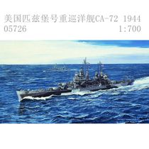 Up Trumpeter 05726 1 700 USS CA-72 Pittsburgh heavy cruiser 1944 glue-on model