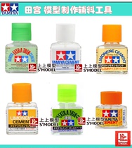 Upper upper Tamiya 87012 87003 87038 87134 87113 87182 Model special glue