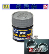 Upper upper model Gunshi paint C-8 Silver Metallic Gunshi Oil paint Silver C8 Oil paint