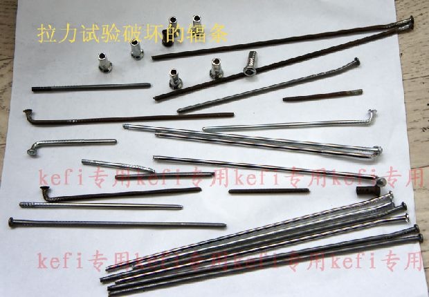 Yamaha Yamaha SRZ125 Andy Lau Phiên bản Leopard bánh trước dây thép trung tâm nan hoa - Vành xe máy vành xe cub 82