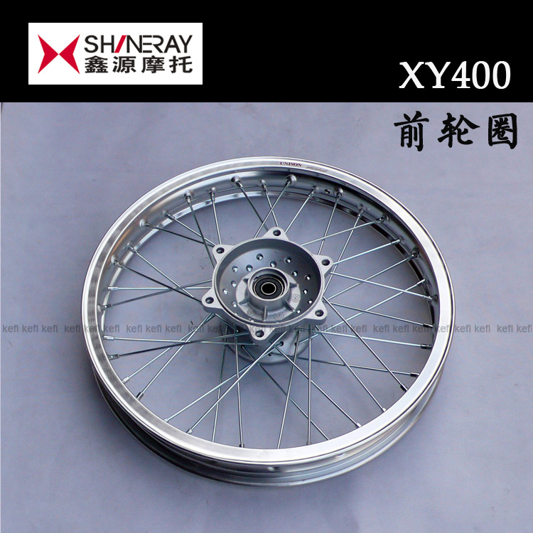 Front wheel aluminum alloy ring version XY400 Xinyuan imitation CB400SS retro motorcycle modified steel wire spoke ring