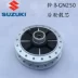 Suzuki GN250ST250 cỏ bay CrasstrackerBIGBOY Suzuki lợn trước và lõi bánh sau - Vành xe máy vành xe wave alpha Vành xe máy