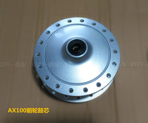 suzuki Suzuki AX100 hub Core Golden City Changchun Suzuki Light ride