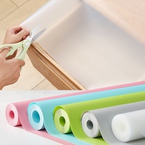 Self-adhesive cabinet drawer mat paper kitchen oil-proof waterproof anti-slip refrigerator mat shoe cabinet paper sticker wardrobe moisture-proof mat