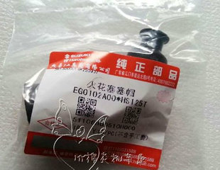 Apply Neptune HS125T Fosun Golden Red Blue Superstar QS150T Superman Regular Light Boiling Point High Tire Monitoring