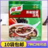 Knorr Black Pepper hot and sour soup 36g Knorr Soup Instant soup Quick-cooked soup Thick soup Baohu spicy soup 10 bags