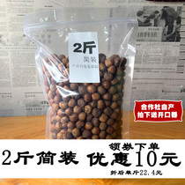 Mu Naike Northeast Hazelnut Fried Tielingshan Hazelnut Nuts 1kg Special Price New Arrival 2kg