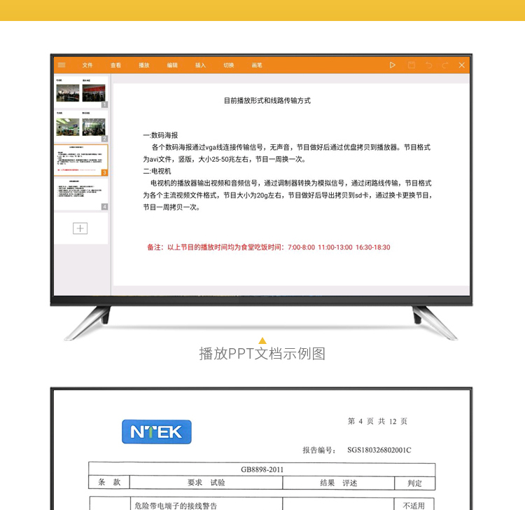 bộ thu phát wifi Lưu trữ trình diễn trình phát mã 4K Trình phát HD HD điện thoại di động screencaster máy quảng cáo phụ đề tên cửa hàng - Trình phát TV thông minh giá cục phát wifi