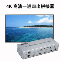 4K HD large screen LCD TV smart splicing box 1 in 4 out hdmi2 * 2 shopping mall display advertising
