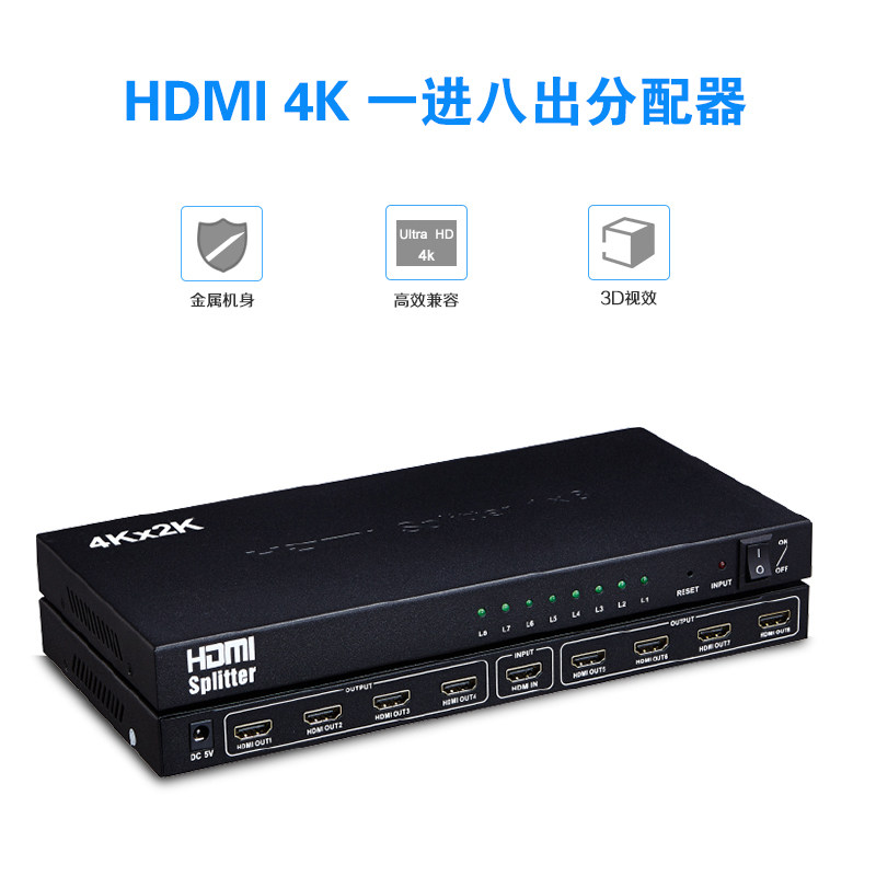 TV store streamer HDMI one point eight 4K distributor 1 in 8 out of the branch HD extension line with the screen