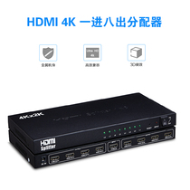 TV store code stream meter HDMI one point eight 4K distributor 1 in 8 out splitter HD splitter with screen
