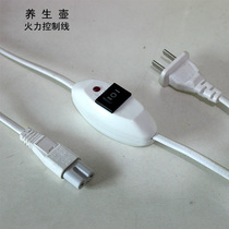 Wandi King Glass Integrated Health Pot Power Cord Manual Adjustment Size Volcanic Water Yafite