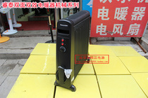 New Ruitai HV1001 household high-power silicon crystal electric heating film convection heating whole house electric heater heater heater