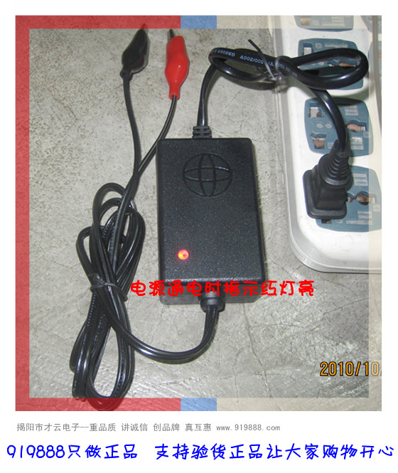 6V battery lead-acid battery battery charger 7 2V short circuit protection stroller battery charger 2A