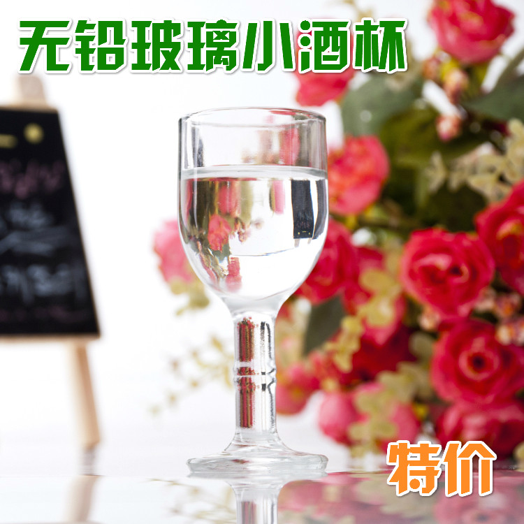tall transparent glass white wine glass spirit glass white wine swallow glass small wine glass 30ml wine cup