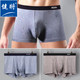 Jianjiang new men's underwear mid-waist wide-brim elastic soft stretch printed viscose men's boxer briefs Jianjiang