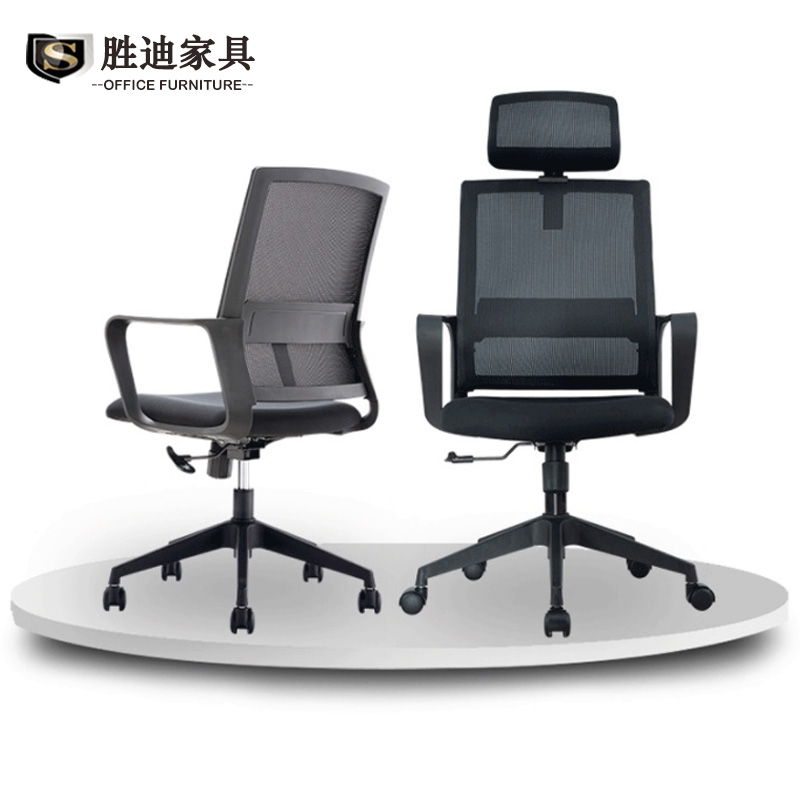 Office Web Chair Computer Chair Minimalist Modern Swivel Chair Body Ergonomics Conference Chair Breathable Backrest Headrest Manager Chair-Taobao