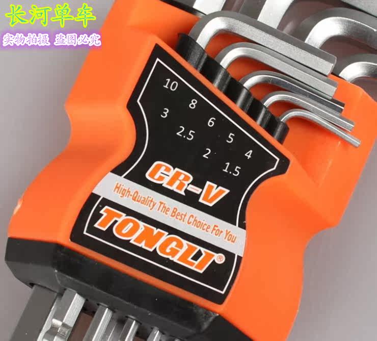 Clé pour réparation vélo - Ref 2302547 Image 5