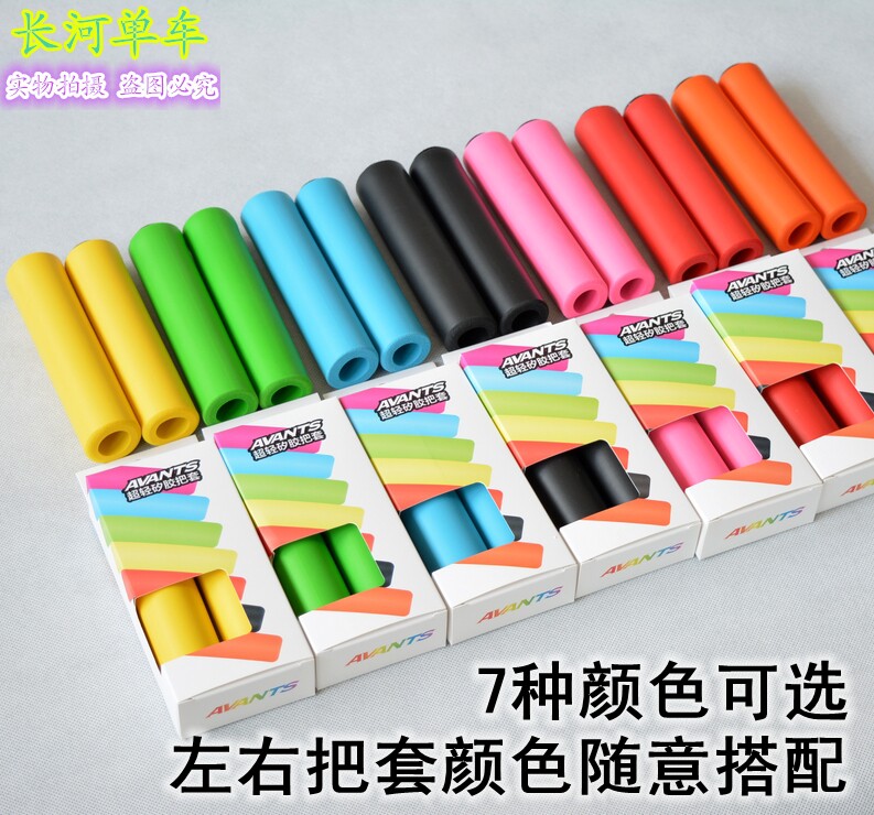 Poignées de vélo - Ref 2340379 Image 6