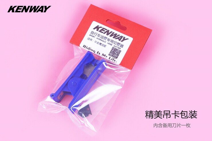 Outils pour vélo - Ref 2292802 Image 15