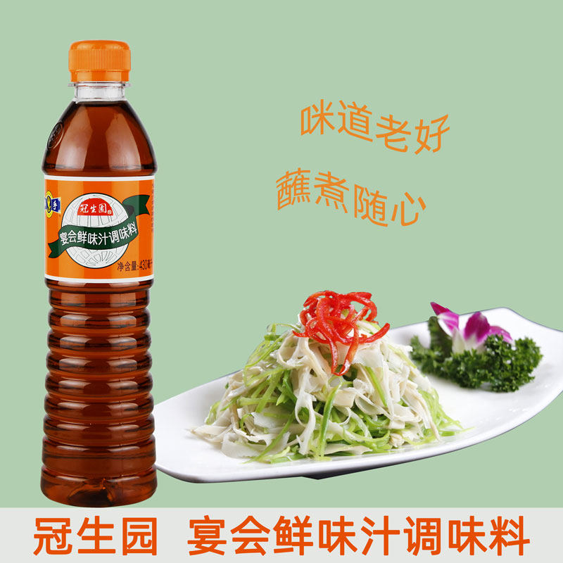 Guanshengyuan Banquet sauce, seasoning, dish freshness enhancement, cold dish stir-frying, dipping sauce, Special fresh white soy sauce, umami sauce