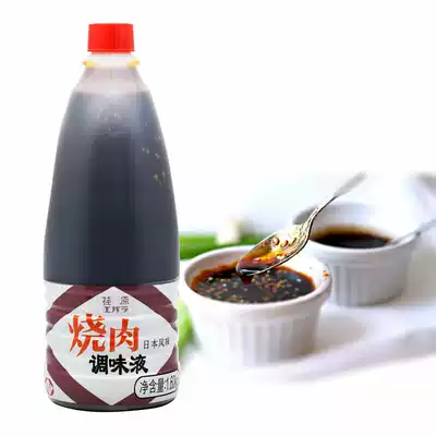 Ebara yakiniku gravy seasoning liquid Japanese yakiniku pickled dipping fried cold salad Single product Multi-provincial and city