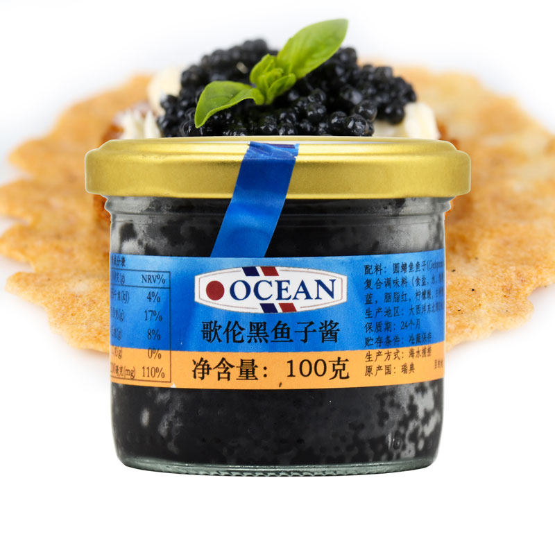 Sweden imports OCEAN (Goron blackfish roe sauce) caviar Lumpfish CAVIAR 100 grams 