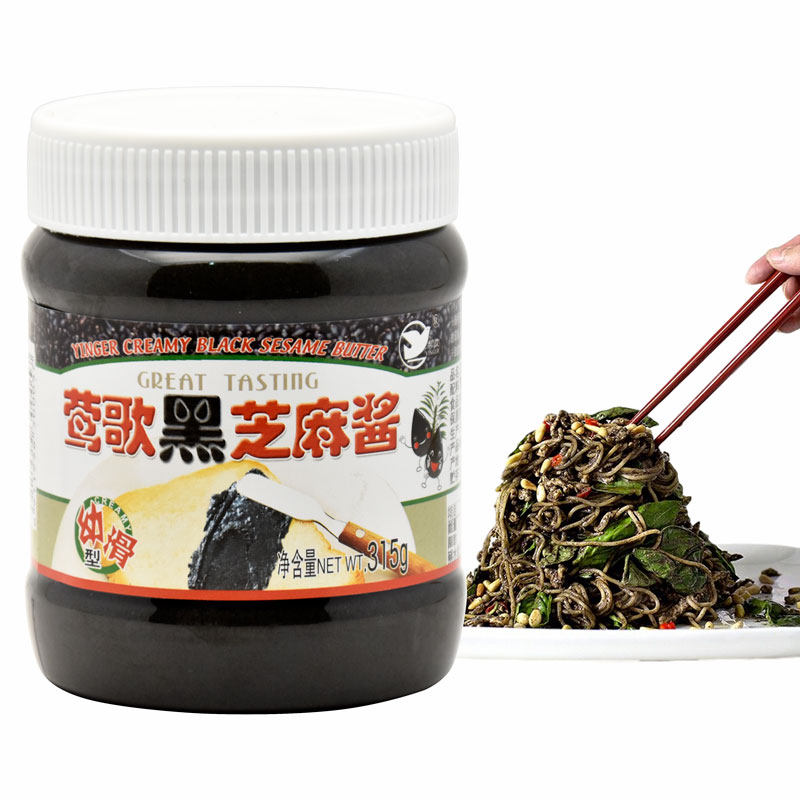 Yingqing black sesame sauce slip 315g cool dish mixing pot Concort Dip in the mixed surface full