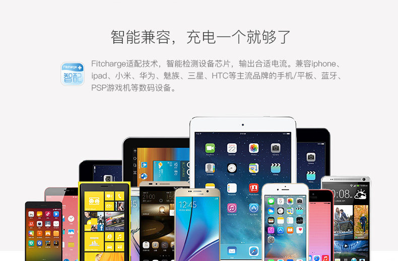 chargeur ROMOSS - Ref 1293862 Image 8