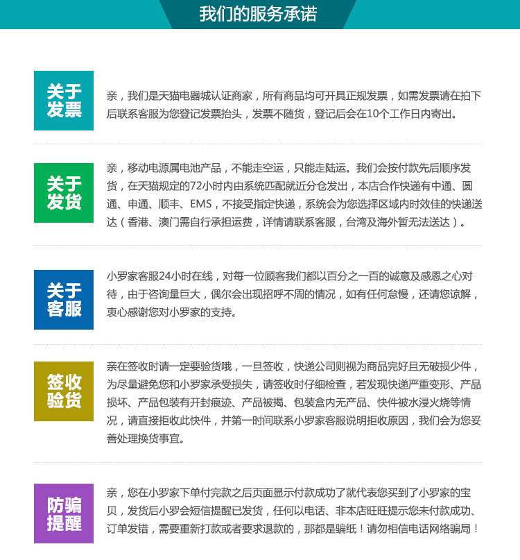 chargeur ROMOSS - Ref 1293862 Image 20