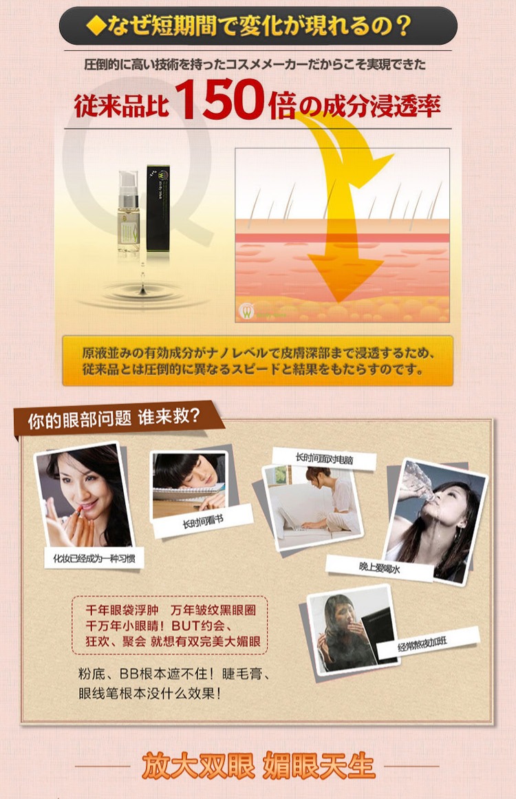 Nhật Bản nhập khẩu Melty Wink Eye Makeup Cream Cream Firming Eye Serum 17ml kem duong mat